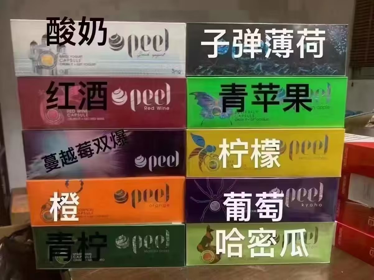 电子烟微信代理合法吗 电子烟微信代理加盟